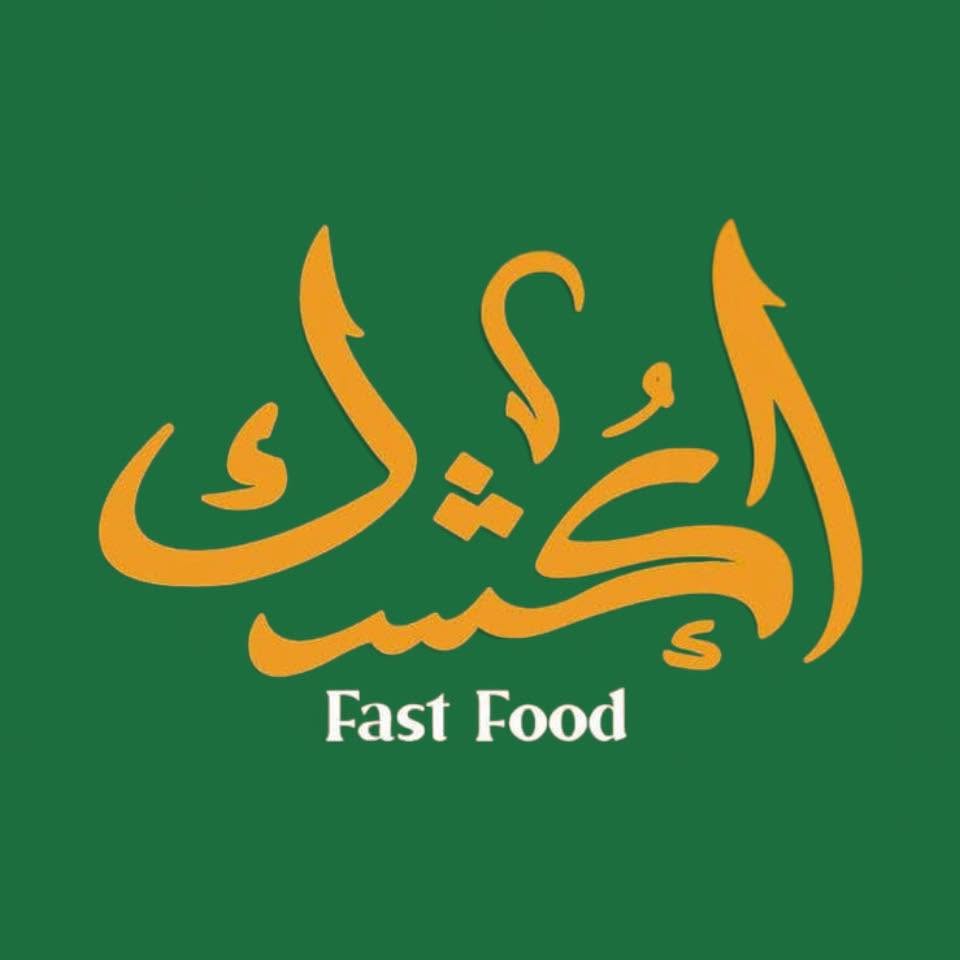 لوجو الكشك